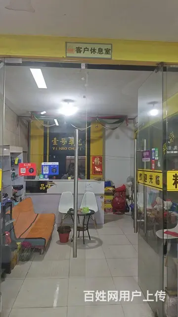 ，稳赚无忧，即接即赚 - 图片 1