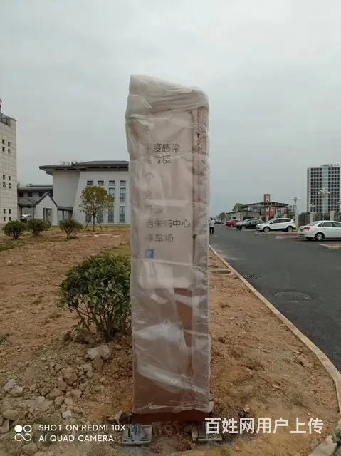 九江户外广告喷绘制作楼顶高空大型广告招牌广告字安装 - 图片 5