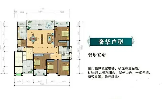 1梯1户绝版湖景大平层  8.7米景观大阳台 - 图片 2