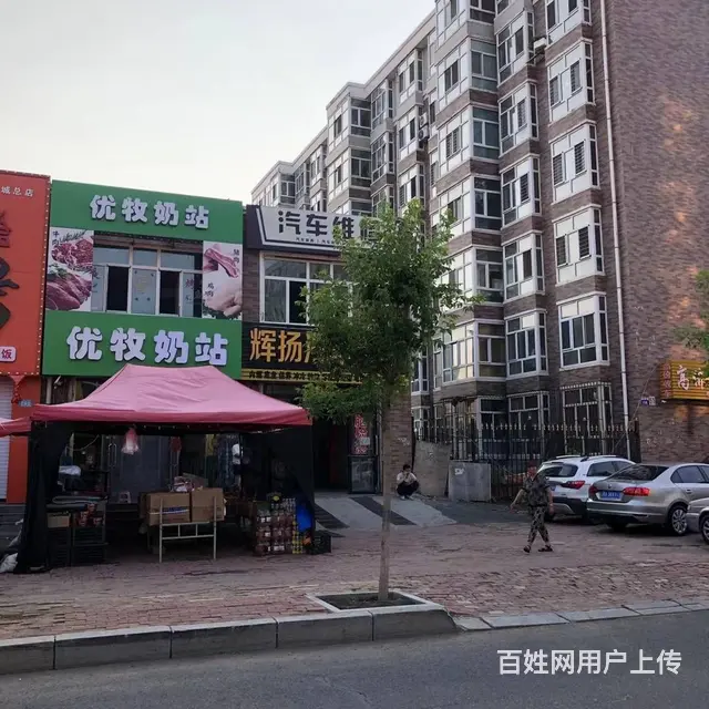 【搞定了！】江北学院路柒季城小区奶站超市诚信出兑 - 图片 2