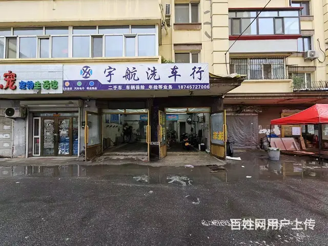道里洗车店出兑 刷车店出兑 - 图片 1
