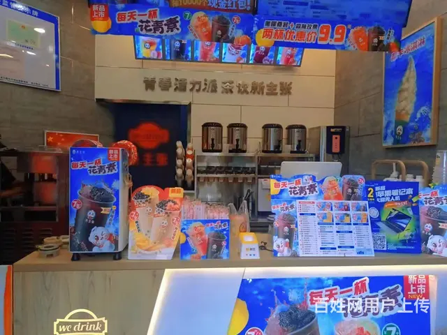 B个人一建国北路孔雀蓝湾奶茶饮品店转让 - 图片 2