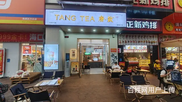 （51旺铺推荐）秀英区万达广场62平水吧转让 - 图片 1
