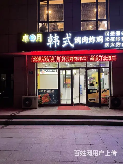荣成振华商厦附近临街旺铺转让，两万急转 - 图片 1