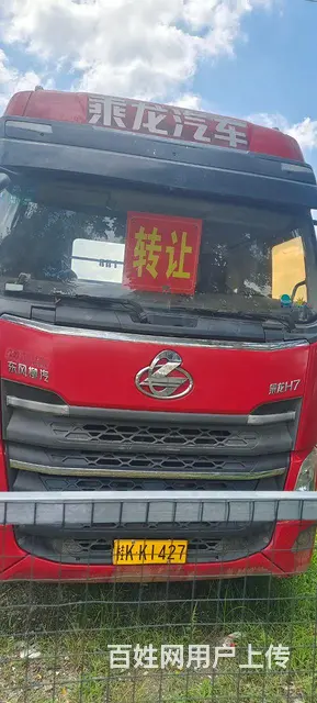 东风柳汽 乘龙H7 牵引车 国5 - 图片 3