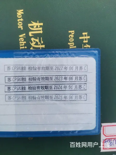 三一重工 其他 粉罐车 - 图片 9