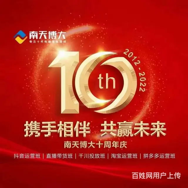 拼多多运营干货之质量分详解 教你如何省钱 认准南天 - 图片 1