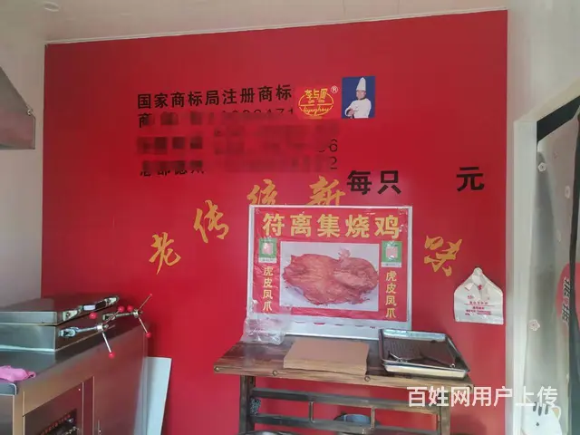 急转黄金位置门市低价转让 - 图片 1