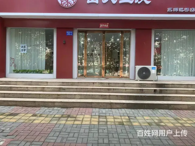 急转   临街门市空转 - 图片 7