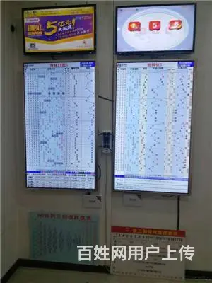 船营区桃园路附近彩站出兑 - 图片 4