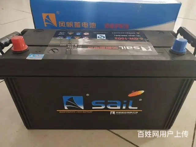 嵩明风帆电瓶安装搭电 - 图片 1