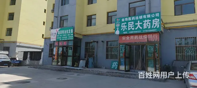 7749(七P）个人湟中多巴镇国四营村凤凰小区门临街铺面转让 - 图片 2