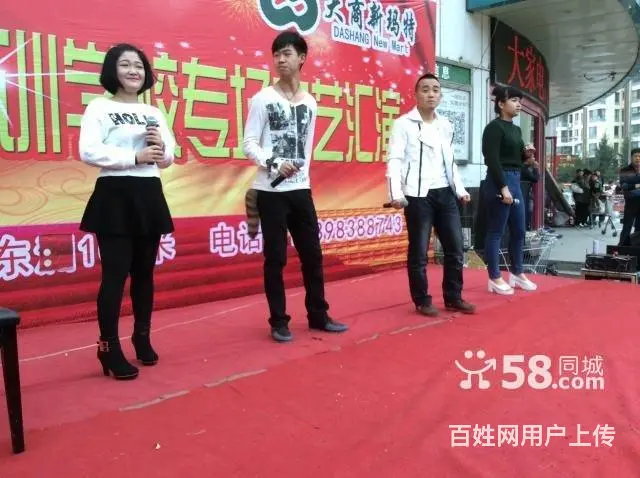 招收各年龄段的声乐学员 - 图片 2