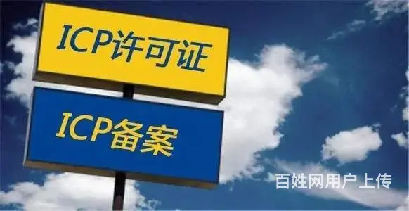 那些企业需要办理EDI许可证？办理条件是什么 - 图片