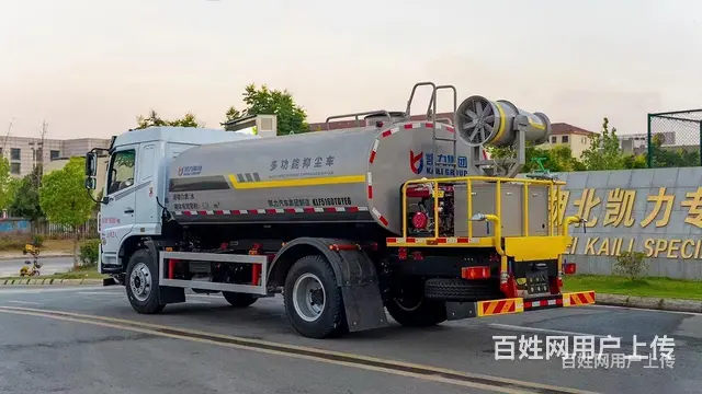 12方东风玉柴200马力路面冲洒车哪里有出租的 - 图片 2