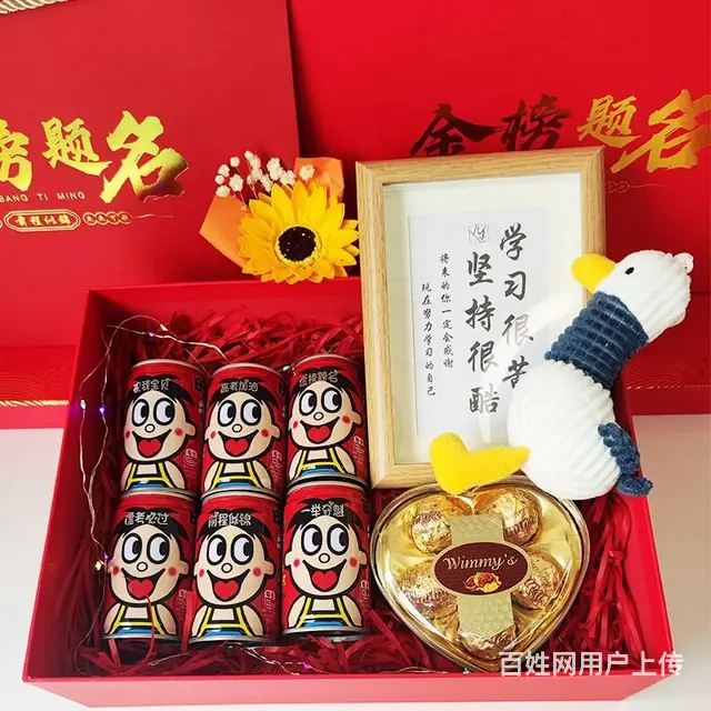 高考加油送给儿子女儿孩子高考仪式感励志惊喜礼物 - 图片 8