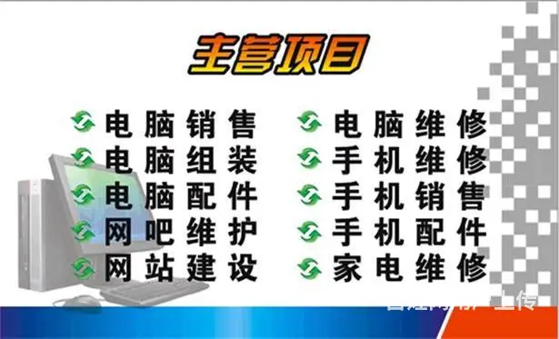 于洪区安装路由器 于洪丁香湖服务器软件调试 - 图片 1