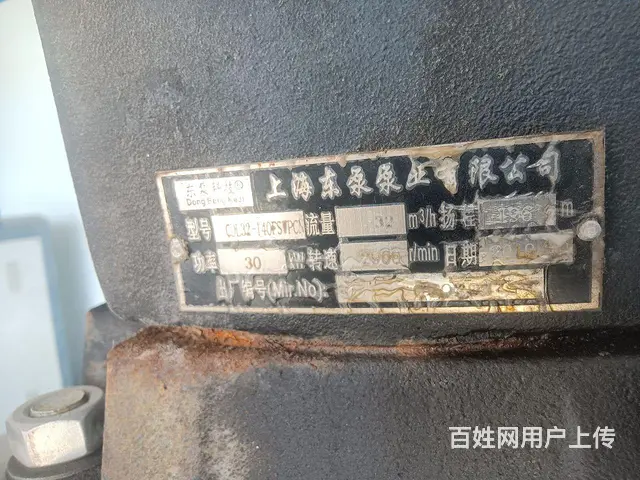 珠海电机维修安装 - 图片 1