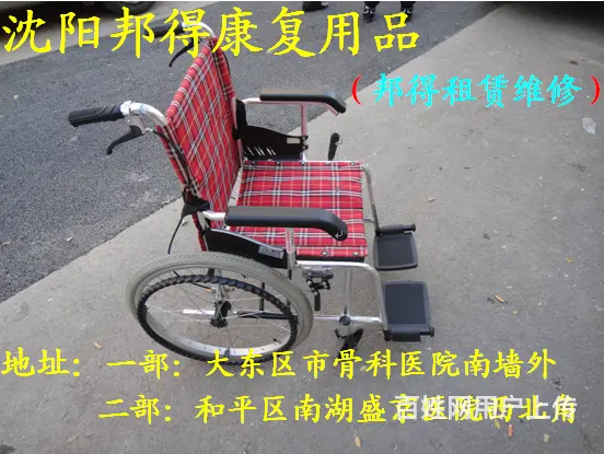 沈阳专卖护理病床维修防褥疮气床垫电动轮椅二手轮椅 - 图片 7