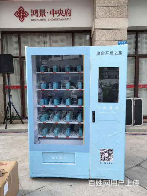 上海VR天地行出租杭州盲盒机跳舞机出租 - 图片 2