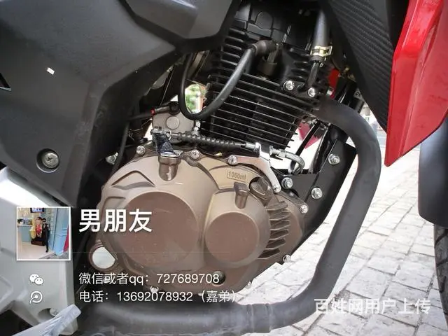 出售暴风眼一台，准新车600公里 - 图片 5