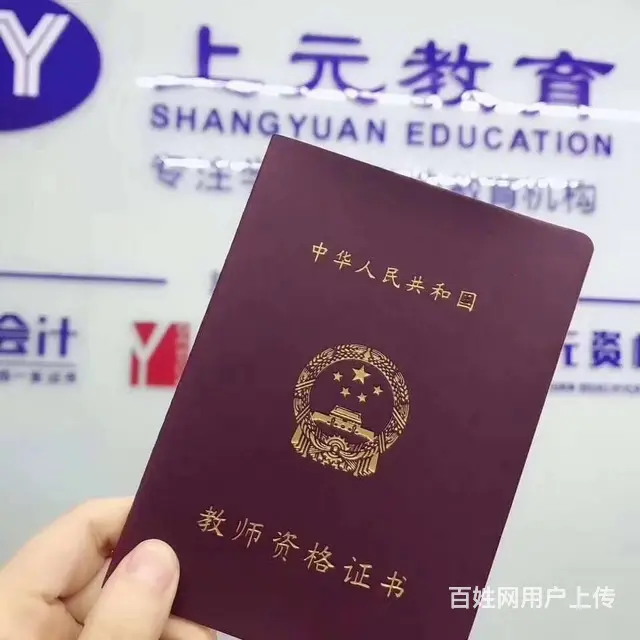 常熟教师资格保姆级攻略 - 图片 2