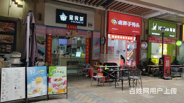 （51旺铺推荐）远大购物中心53平水吧转让 - 图片 1