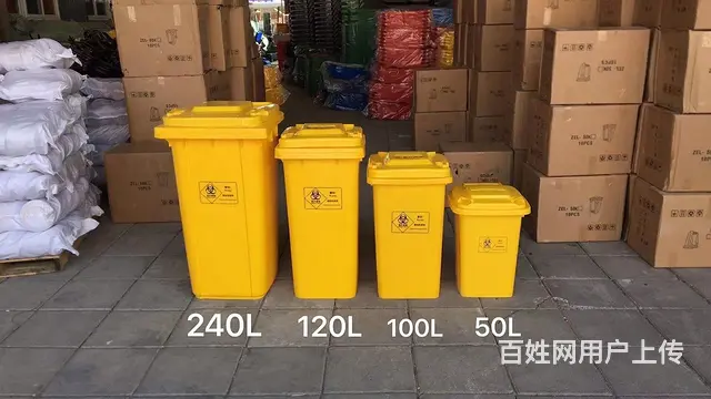 长春塑料垃圾桶 垃圾车 垃圾箱 果皮箱-沈阳兴隆瑞 - 图片 8