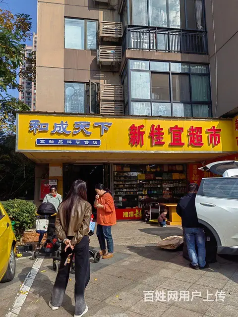 旺铺转让 - 图片 2