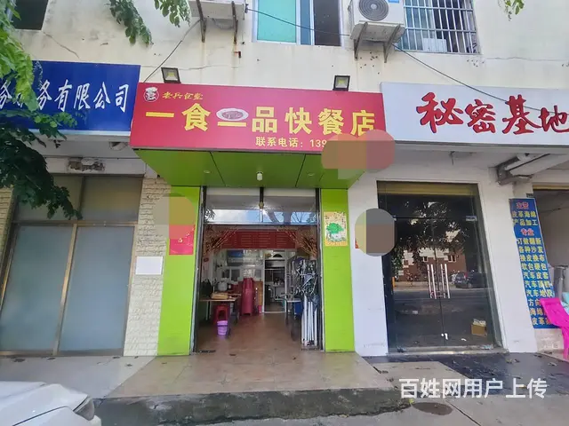 (51旺铺推荐）城西中学附近30平快餐店转让 - 图片 1