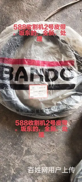 588收割机已卖掉。还有部分全新配件处理 - 图片 3