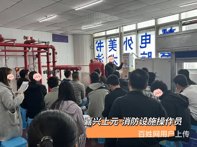 嘉兴消控培训班， 监控操作职业方向：监控、维保 - 图片 2