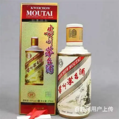 番禺长期上门回收茅台酒_-番禺哪家茅台酒回收价格高 - 图片 12