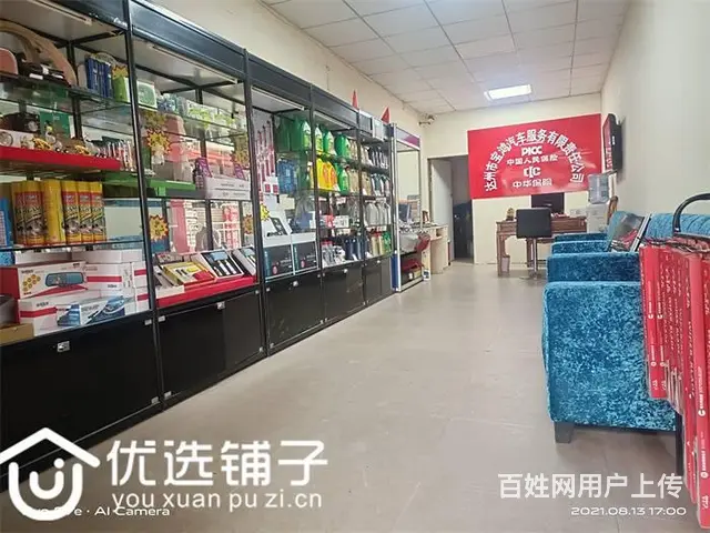 （优选铺子）南外达四中旁500平汽修转让（可空转） - 图片 7