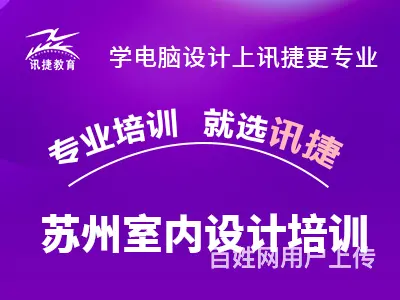 苏州CAD施工图培训室内暖通设计图 - 图片 3