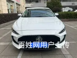 MG5 2015款 1.5T 手自一体 豪华版 - 图片 9