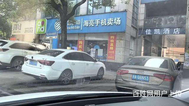 开了四年，因家中有事，急转 - 图片