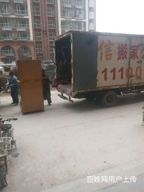 内丘搬家公司费用  内丘搬家公司电话 - 图片 5