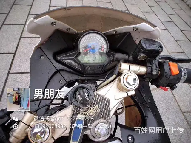 出售2015年正牌证北极光高低，五证齐全，价格合理 - 图片 9