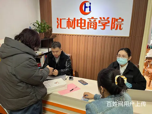 **快手直播短视频实战培训就到临沂市汇材电商学院 - 图片 4