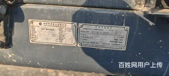 24年新源b75，1700多小时 - 图片 4