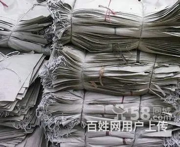 日照常年收售面粉袋,饲料袋,薄膜及牛皮纸袋等各种编 - 图片 1