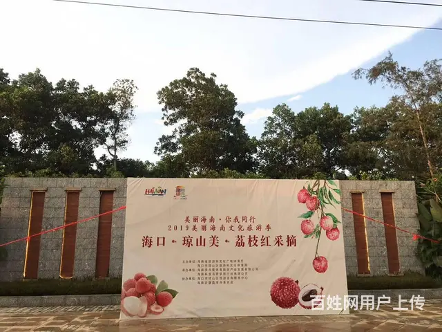 海口舞台背景制 喷绘布制作找漫晨图文广告店 - 图片 1