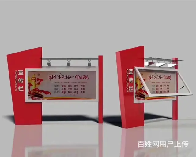 江苏宣传栏 徐州宣传栏厂家 山东党建宣传栏 - 图片 7