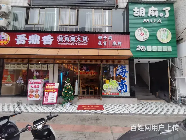 （51旺铺推荐）龙华区义龙西路112平自助棋牌室转让 - 图片 8