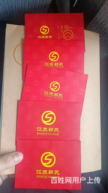 常州市哪里上门回收郭氏 VIP 贵宾卡？郭氏烟酒卡 - 图片 1