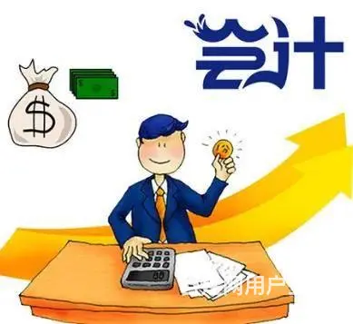 太仓会计初级零基础培训哪里有 太仓万达会计职称培训 - 图片 1