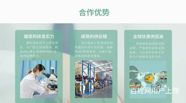 庚晖化妆品oem/odm贴牌加工 洗面奶面膜贴牌护 - 图片 3