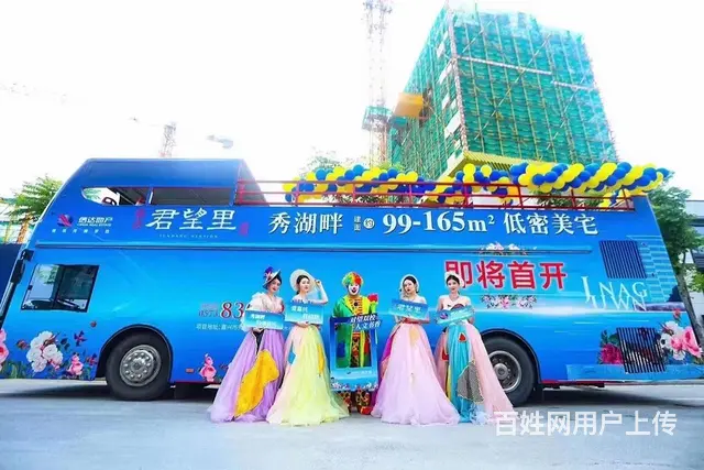 绍兴网红巡游双层巴士出租 双层巴士供应商 - 图片 5