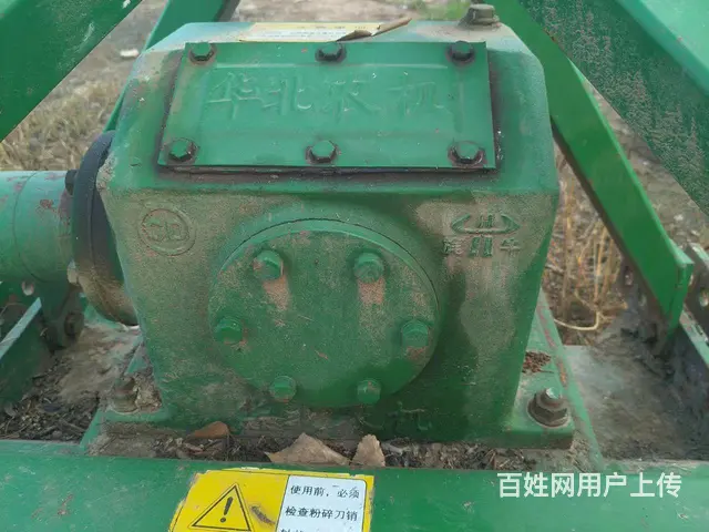 225还田机 - 图片 1
